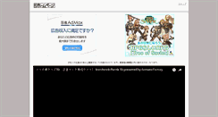 Desktop Screenshot of akina.mizubasyou.com