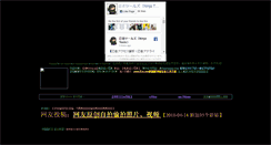 Desktop Screenshot of bbs.mizubasyou.com