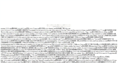 Desktop Screenshot of bobo.mizubasyou.com