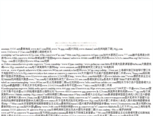 Tablet Screenshot of bobo.mizubasyou.com