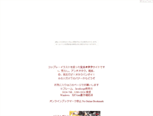 Tablet Screenshot of fmn.mizubasyou.com