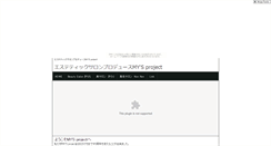Desktop Screenshot of mys.mizubasyou.com