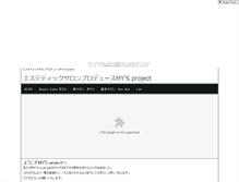 Tablet Screenshot of mys.mizubasyou.com